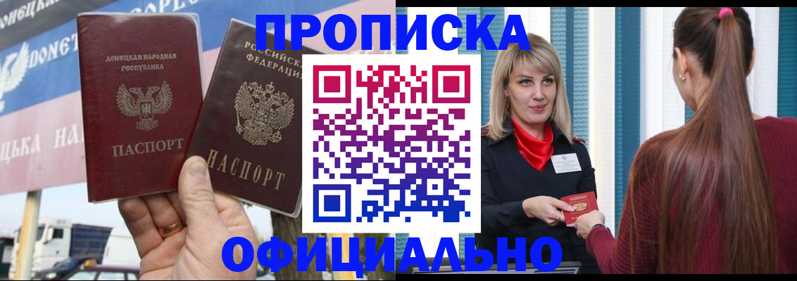 пропишу в квартире в Юрюзани