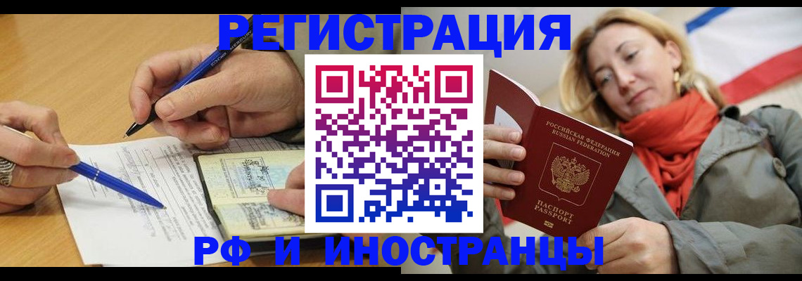 пропишу в квартире в Юрюзани