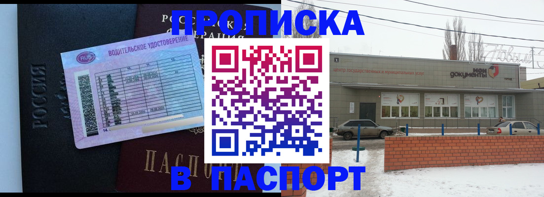временная регистрация госуслуги в Юрюзани