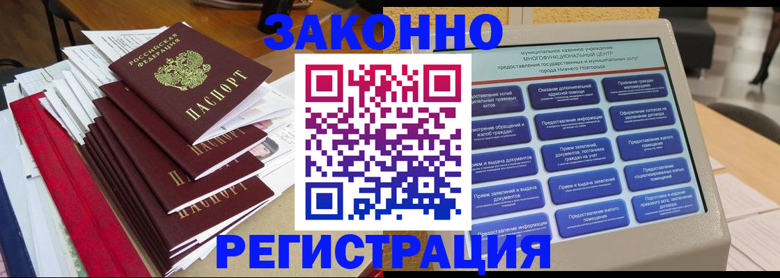 найти адрес прописки в Юрюзани