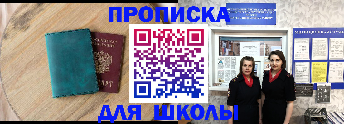 временная регистрация госуслуги в Юрюзани