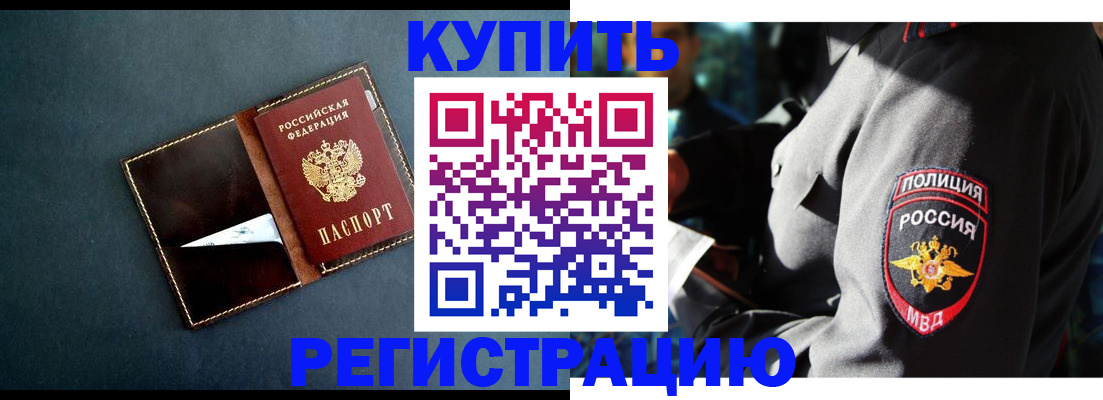 пропишу в квартире в Юрюзани