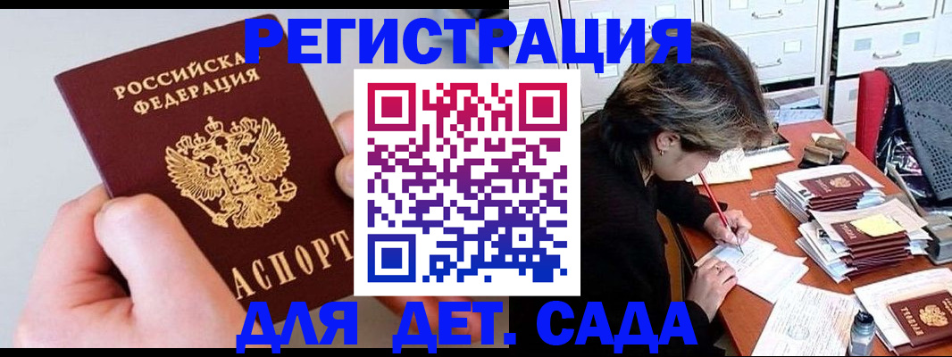 пропишу в квартире в Юрюзани